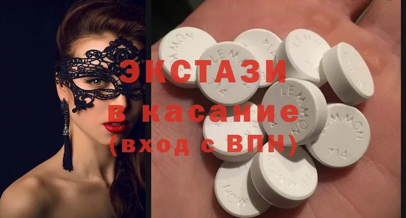 что такое   Каменногорск  Ecstasy бентли 