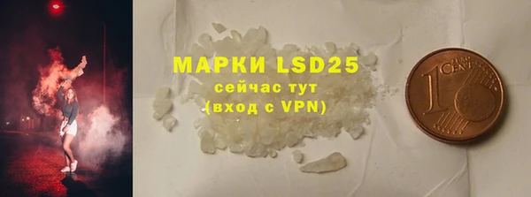 марки lsd Балахна