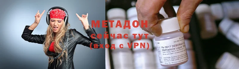 где купить наркоту  Каменногорск  MEGA рабочий сайт  МЕТАДОН methadone 