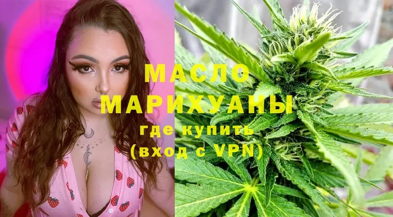 ТГК Wax  Каменногорск 